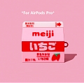 Cute MEIJI pink drinks | Airpod Case | Silicone Case for Apple AirPods